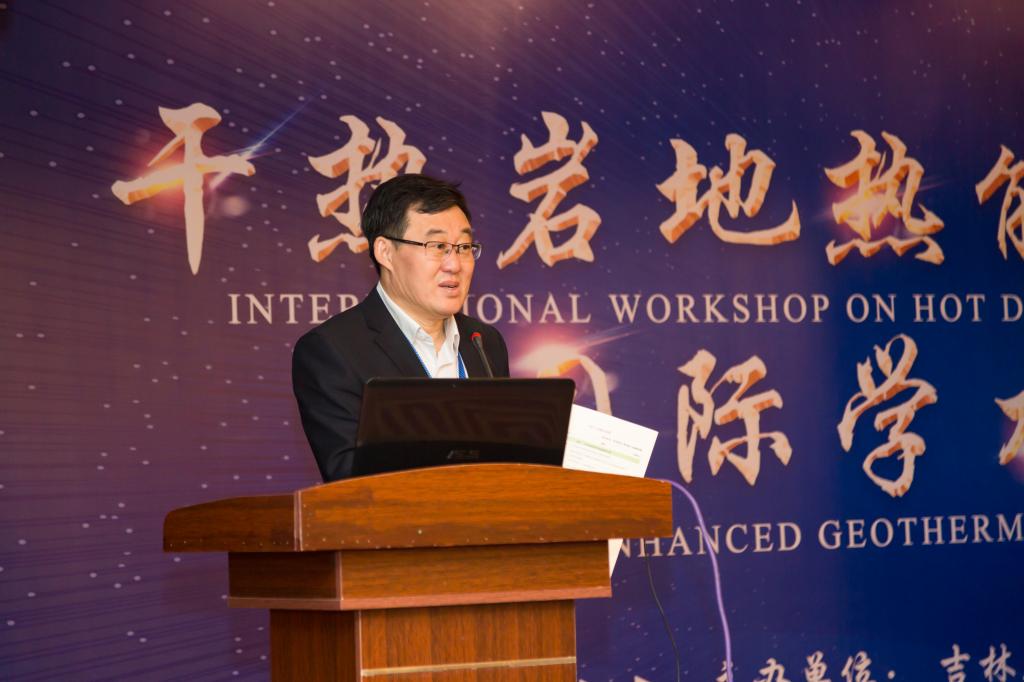 999全讯白菜网承办“干热岩地热能勘查与开发国际学术研讨会”暨999策略手机论坛网址首届未来科学论坛—新能源与环境主题论坛